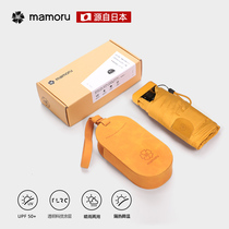 mamoru japan import thumb umbrella female beach umbrella anti-UV capsule umbrella sunscreen umbrella sun umbrella summer