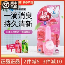 Japan Kobayashi pharmaceutical a drop of deodorant yuan toilet toilet a drop of incense deodorant rose peppermint incense a drop of yuan
