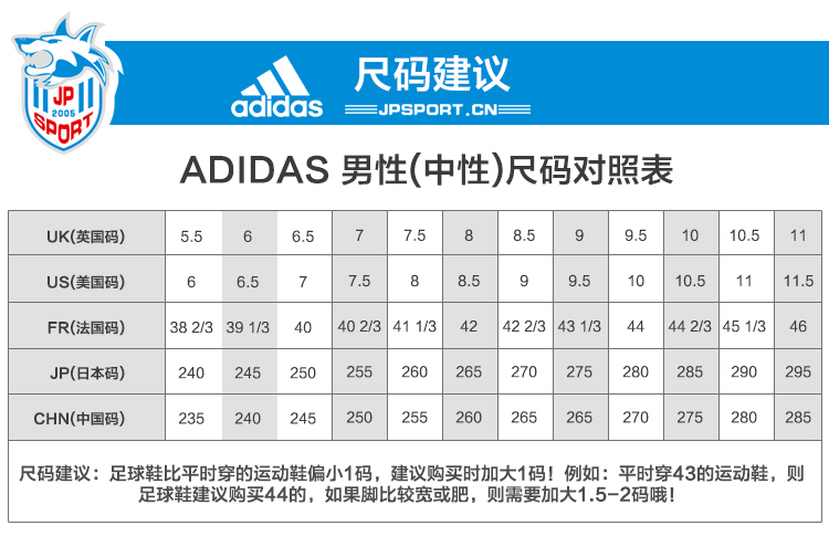 ATHLETA / Astrata IN giày bóng đá trong nhà PU mềm phẳng T men 11002 giay da bong 