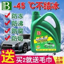 2018 new products modern GVLLAUNS - Cool car with green red to start the water tank coolant