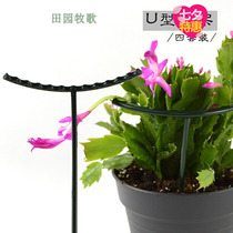 Gardening flower pot small pot support frame plant crab claw orchid spring orchid leaf bracket Strawberry tomato flower bracket