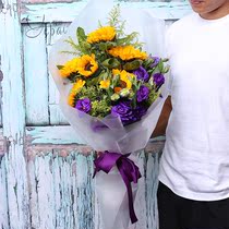 Valentines Day Flowers Sunflower Bouquet Delivery Mens Birthday Business Graduation Gift Beijing Guangzhou Wuhan