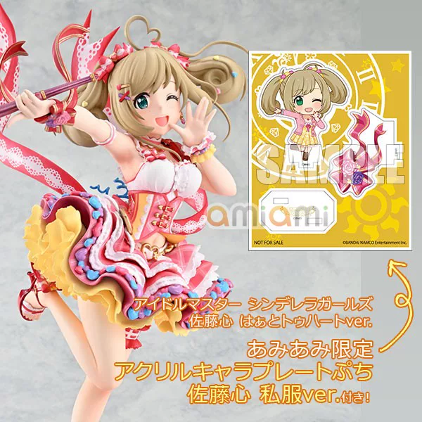 [AMIAMI Special] [Spot] Idol Master Sato Heart to Heart