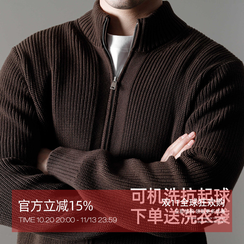 Heavyweight Pure Cotton Brown Stand-Up Collar Sweater Jacket for Men, Anti-Pilling Knitted Zip-Up Cardigan, Autumn and Winter Thickened Top Heavyweight Pure Cotton Brown Stand-Up Collar Sweater Jacket for Men, Anti-Pilling Knitted Zip-Up Cardigan, Autumn and Winter Thickened Top