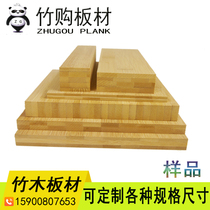 Customized shelving bamboo plate engraving bamboo wood DIY design material bamboo handicraft toy bamboo plate material