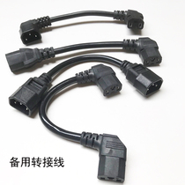 Electric vehicle double-headed male-busbar conventional universal character plug charging transfer backup battery external power cord