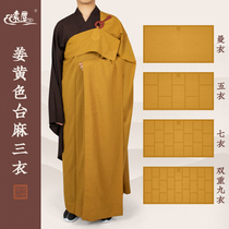 Yuanchen Monks Clothes Taimasha Manyi Five Clothes Seven Clothes Ginger Yellow Bodhisattva Precepts Man Clothes Male and Female Monk Bhikkhu Layman Clothes