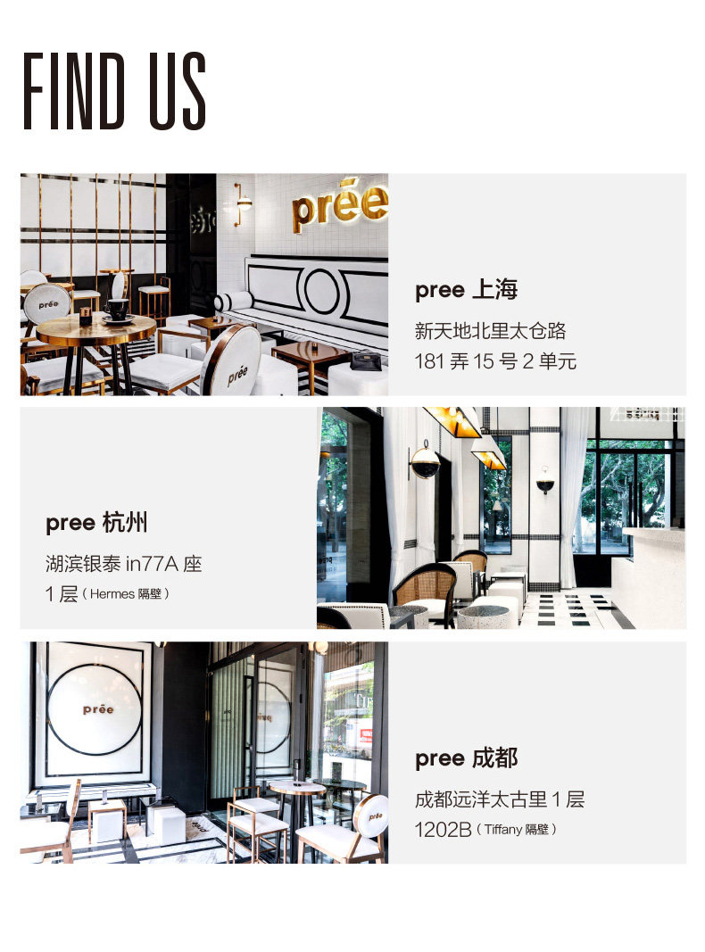 22点截止 pree 海盐茉莉/巧克力 轻脂冰淇淋 8杯*2件 图12