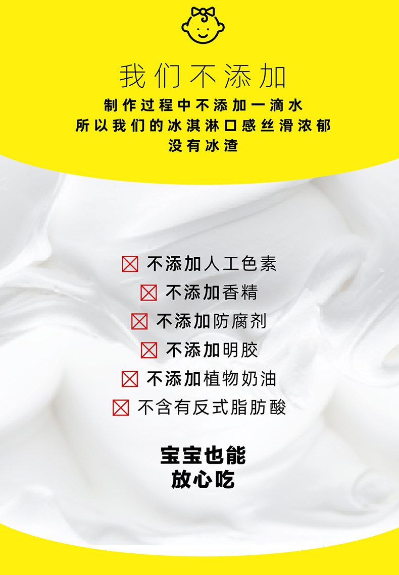 22点截止 pree 海盐茉莉/巧克力 轻脂冰淇淋 8杯*2件 图8