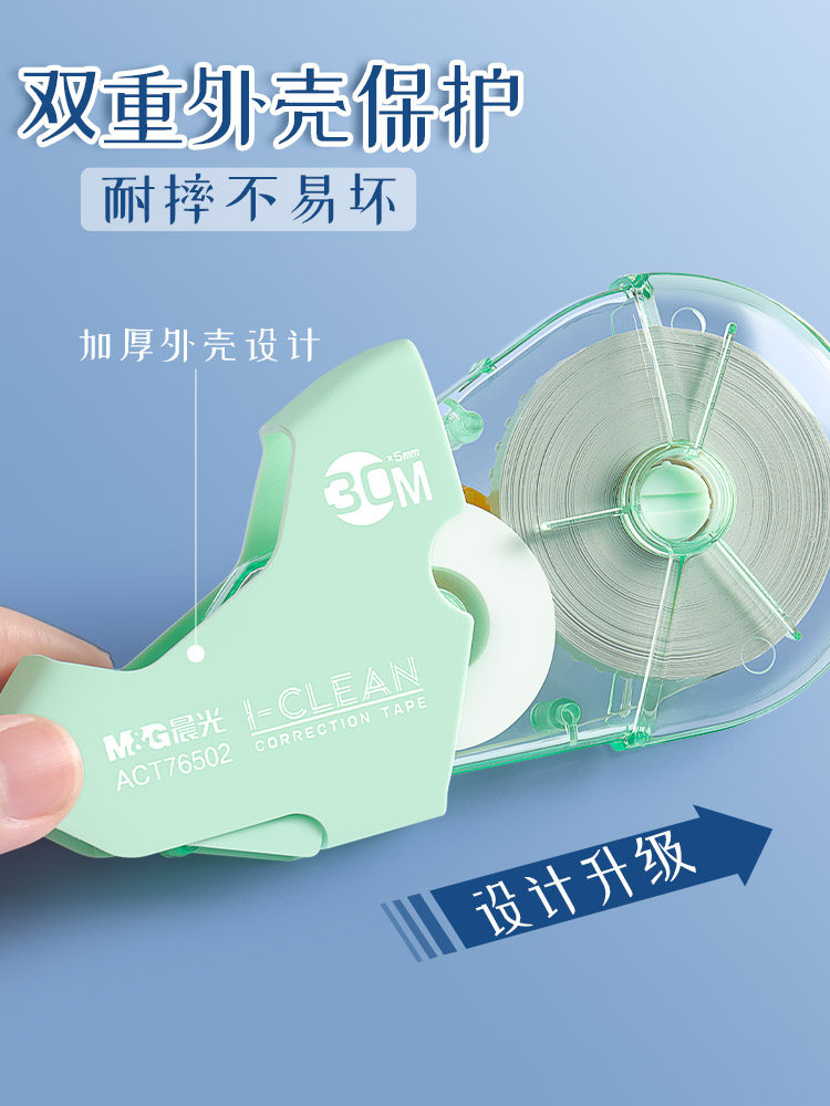 Morning Light Correction Tape for Elementary School Students, Economical Pack, Genuine Product, Smooth, Large Capacity, Durable, Morandi Color, Japanese Style, Cute, High-Value, Creative, Anti-Drop Correction Tape for Girls