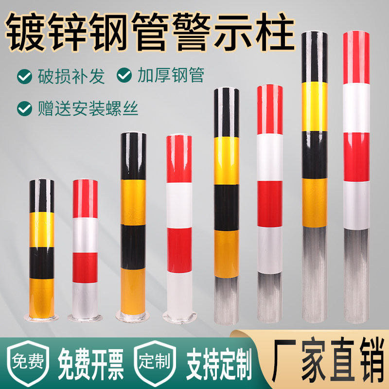 Custom 75CM plastic warning column elastic column isolation pile guard rail transport facility roadblock cone reflective column proof