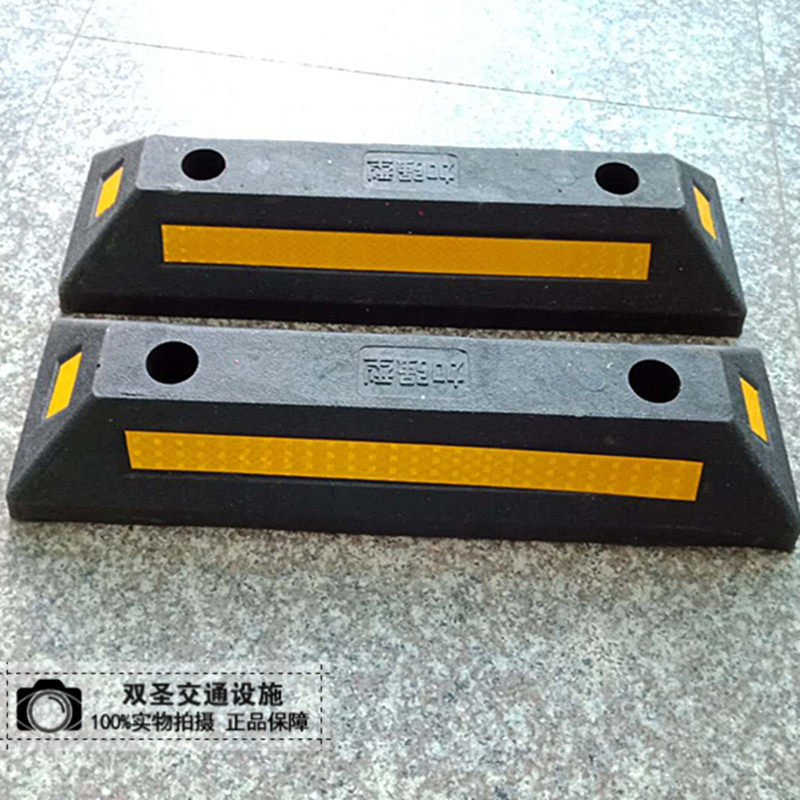 PVC nylon high-strength car stopper rubber wheel locator stopper parking space dedicated garage parking