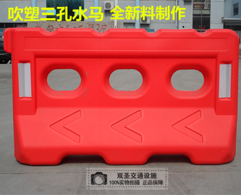 New Water Horse Three-hole Water Horse Injection Water Injection Water Water Fence to Stop Plastic Mobile Construction Fence