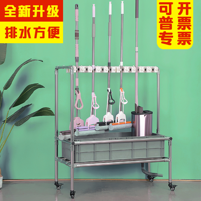 Stainless steel mop rack removable floor-type balcony sweeps to hold the mound containing cleaning tools to hang up the shelf