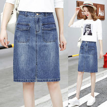 2020 summer new denim skirt female mid-length high waist thin A-line skirt split hip one-step skirt