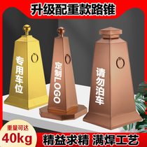 Customized road cone stainless steel parking cone reflective cone metal warning column isolation pier roadblock ice cream cone thickened square