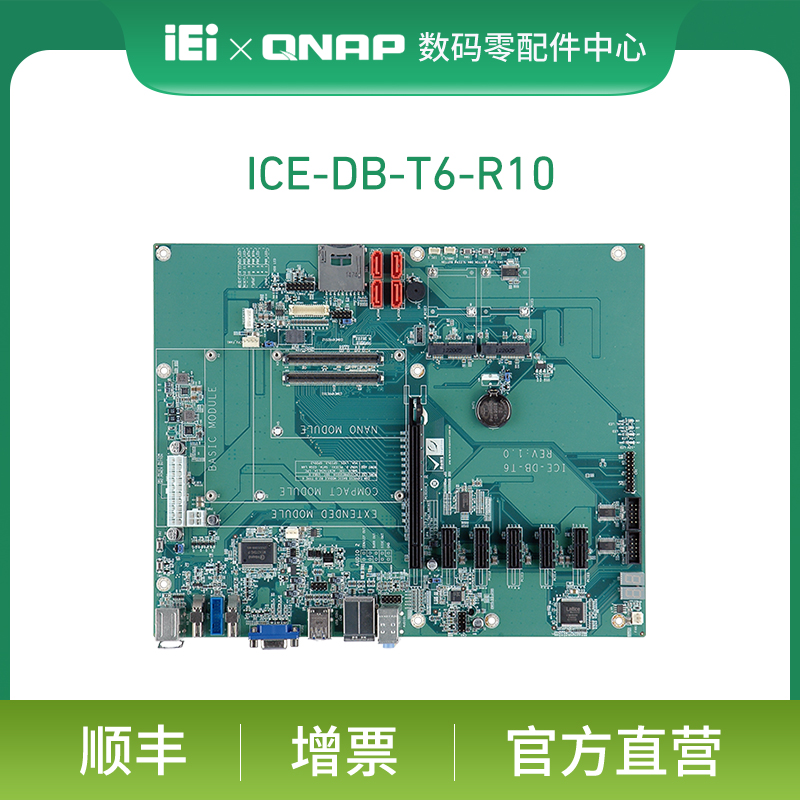 IEI ICE-DB-T6-R10