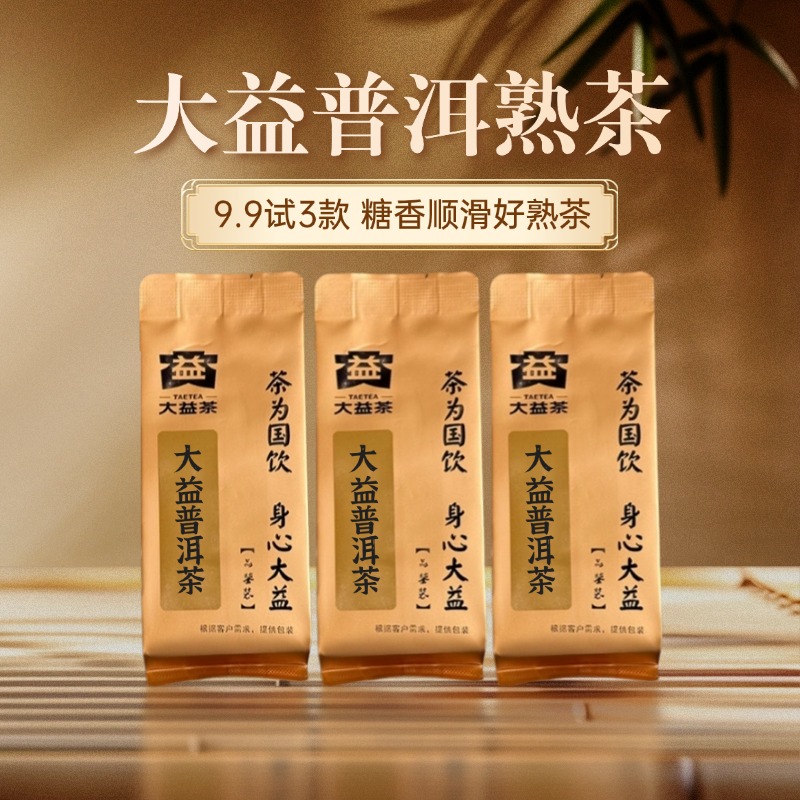 Chenyifan Pure Tea Mandarin 500g | T&T Supermarket