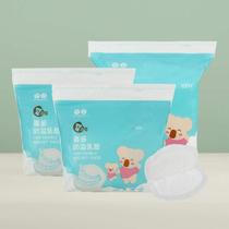 Anti-overflow breast pads disposable ultra-thin anti-overflow breast pads 30 pieces of breast pads for pregnant and postpartum women