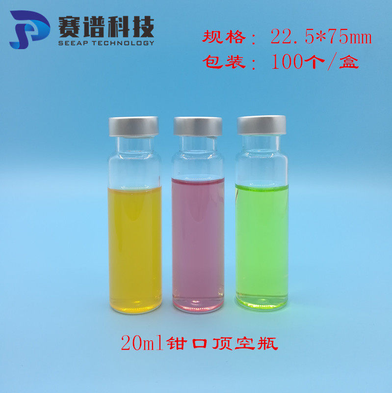 20ml transparent brown jaw top empty bottle sampling bottle sample bottle gas chromatography in sample bottle with cover mat 20 * 3mm