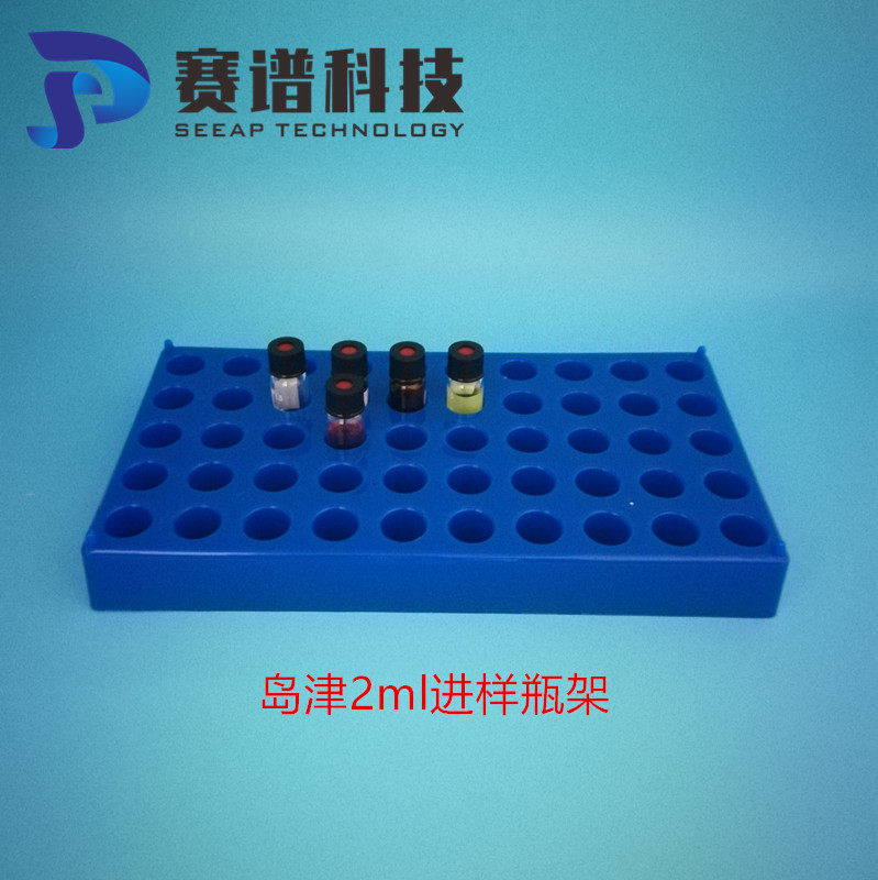 Agilent Shimadzu 1 5 2ml injection bottle rack chromatography gas liquid sample bottle holder analysis bottle holder