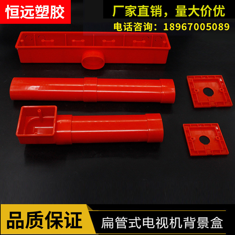 TV background wall special buried box PVC buried flat tube type 5 - dimensional audio box 86 connected wiring