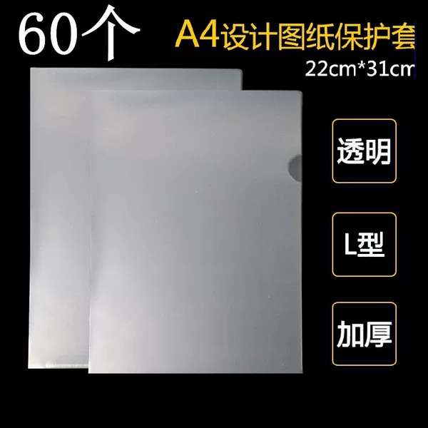 Товары от 追求店