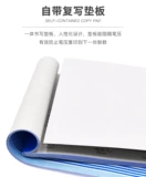 20 экземпляров с бесплатной доставкой, основные квитанции на бумажную продукцию, книга квитанций с 48 открытыми копиями, состоящая из двух частей, лист финансовых квитанций 501.