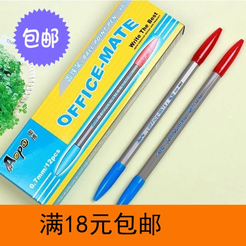 AO-580 Двухцветная шариковая ручка 0,7 мм красная и синяя плановая ручка AO-2
