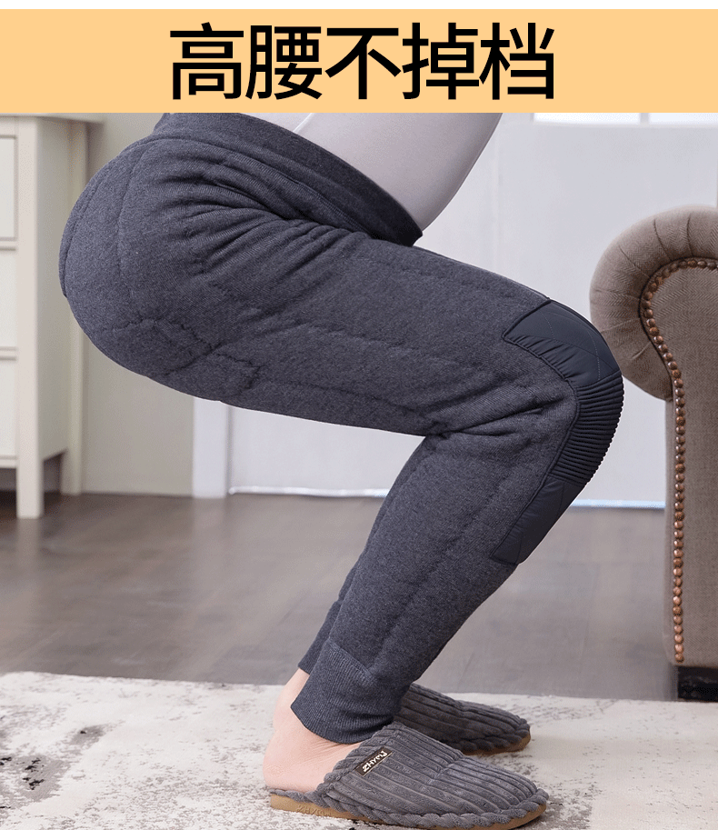 齐微 男女款四层加厚 驼绒保暖棉裤 图3