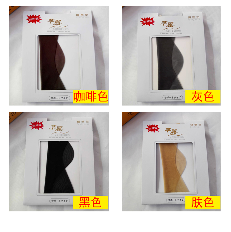 丽 正品 vớ 50018 nữ mùa hè quần siêu mỏng bó chân học sinh trung học phần mỏng lụa chống móc không rơi ra tất gấu nữ