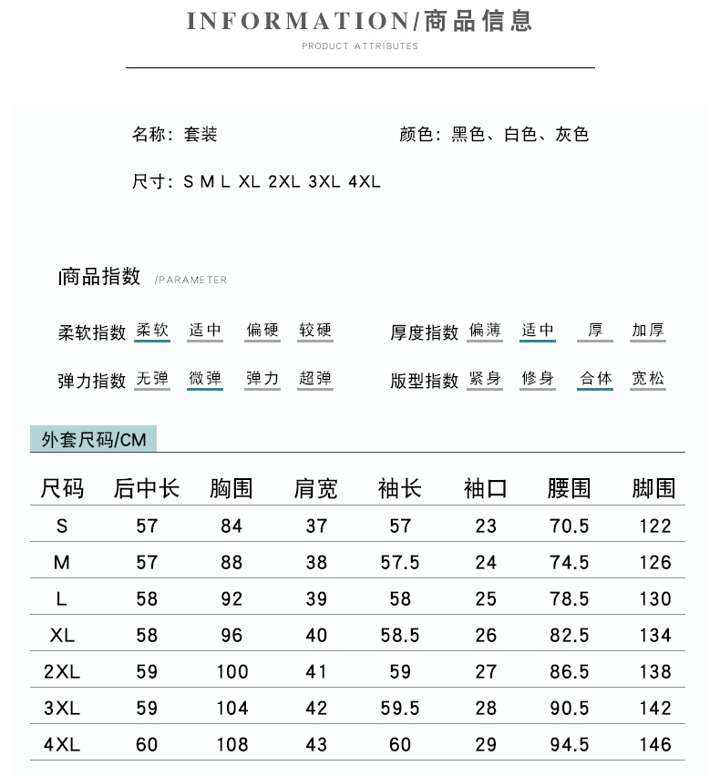 Tailleur femme QIU WEIYA - Ref 3242765 Image 12