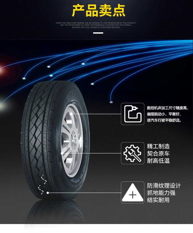 Lốp xe biển đích thực 185 / 65R14 HD667 Thích nghi với phong cảnh Dongfeng 330 / Wending Hongguang Beiqi Weiwang