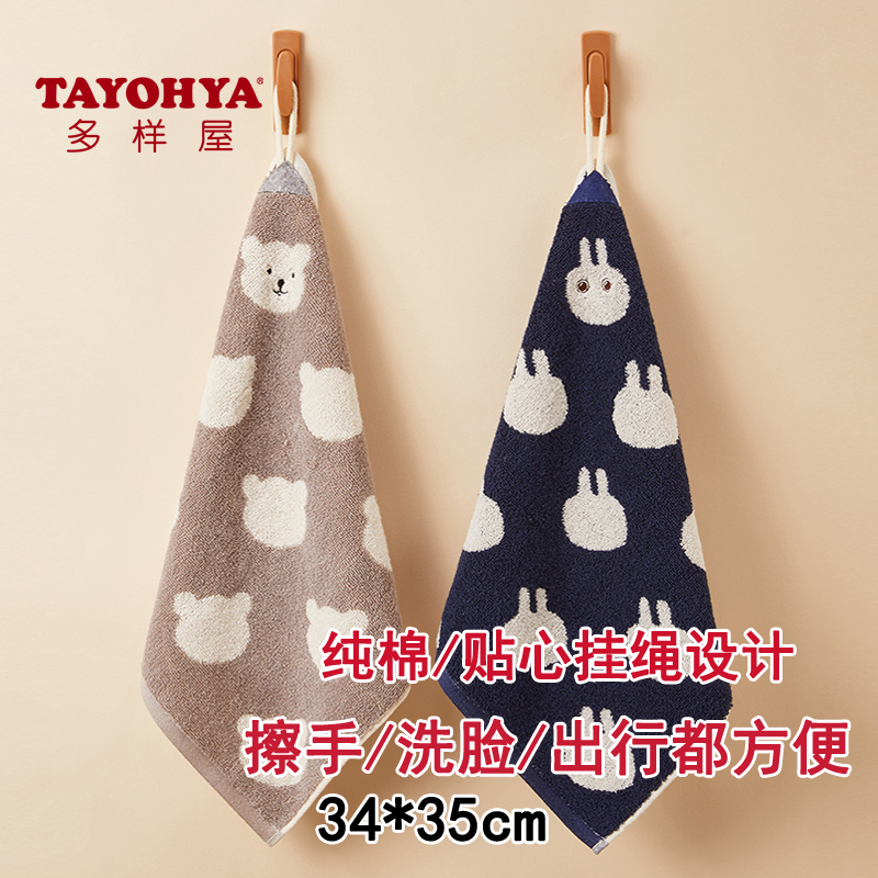 Authentic Doyou Cotton Hand Towel, Hangable, Absorbent, Household Bathroom Hand Towel, Cute Children's Towel Authentic Doyou Cotton Hand Towel, Hangable, Absorbent, Household Bathroom Hand Towel, Cute Children's Towel