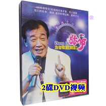 Zhang Di Q & A singing funny entertainment video music scene geeky song Wang Shaou CD disc 2 DVD DVD