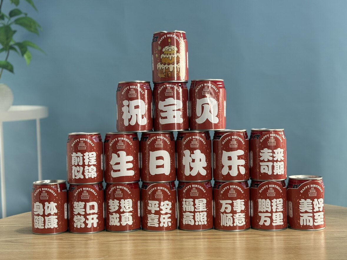 卡瑞尼礼品