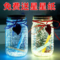 Luminous wishing bottle plastic tube starry sky floating bottle fluorescent origami glass bottle