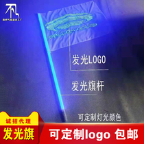 Bar atmosphere props luminous flag gogo interactive charging luminous flag Music festival party luminous logo flag