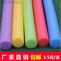 Concert annual meeting Sponge stick Colorful foam stick Bar atmosphere prop stick Foam strip