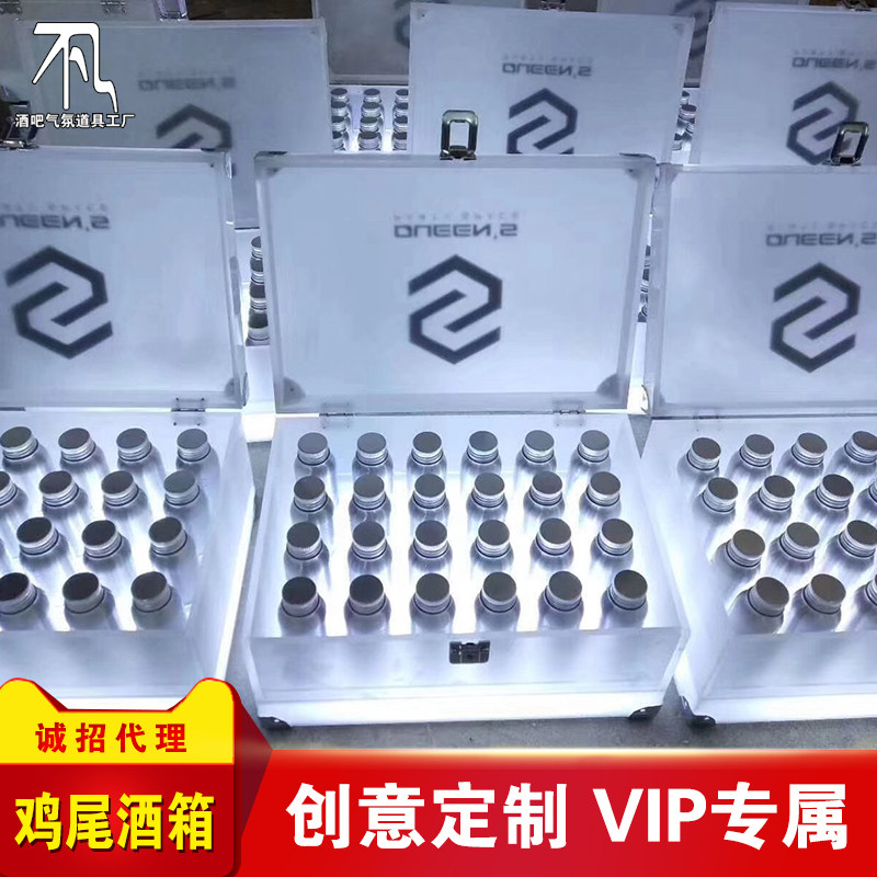 Bar Luminous Utensil LED Cocktail box VIPs Custom Cup Box Customizable Logo Wine Box Nightclub Creative Wine