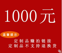 Customize the link dedicated to the amount of the merchandise and just how much it takes             