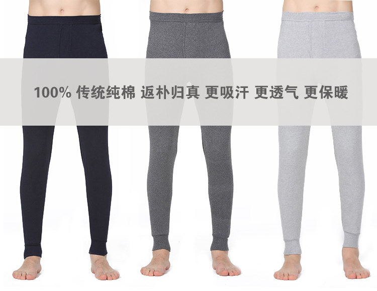 Pantalon collant Moyen-âge simple en coton - Ref 753878 Image 19