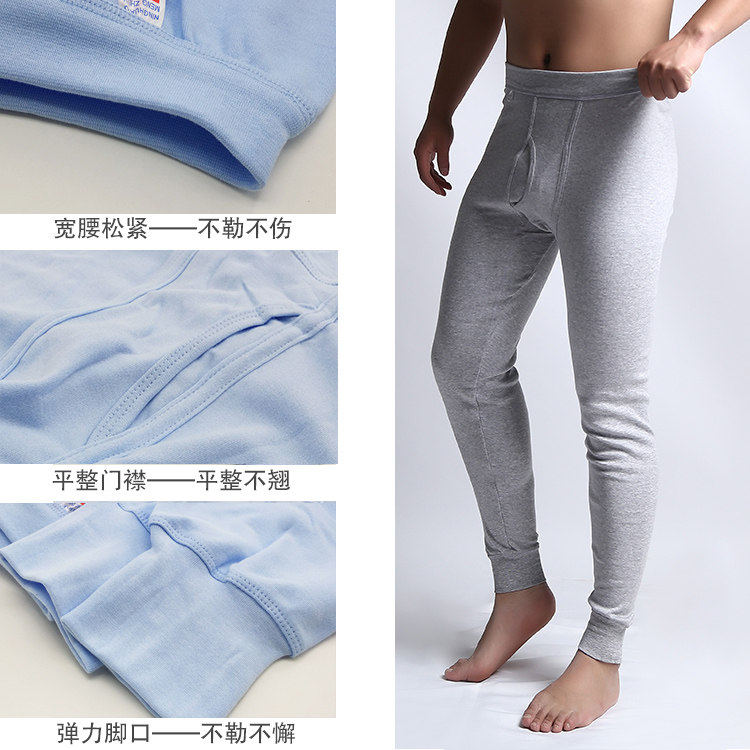 Pantalon collant Moyen-âge simple en coton - Ref 753878 Image 24