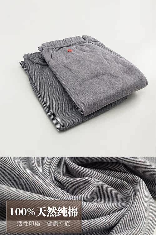 Pantalon collant Moyen-âge simple en coton - Ref 757715 Image 33