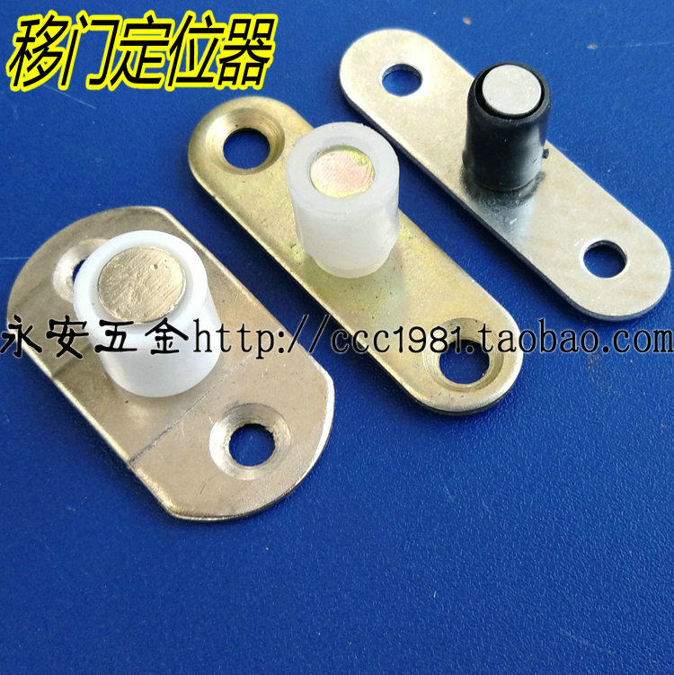 Mobile door positioner hanging wheel Ramen folding door track mobile door swing stopper limiters pointing to wheel accessories