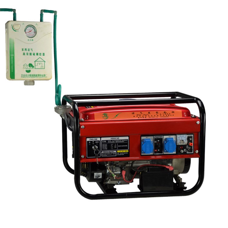 Household 3-5-7KW micro-type biogas generator set Single-phase 220V three-phase 380V electric gasoline generator