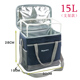 hộp đựng cơm văn phòng lock and lock 15L gói cách nhiệt xách tay hộ gia đình lớn giữ túi đá tươi tủ lạnh không thấm nước giao hàng nhỏ hộp cơm trưa gói takeaway gói - Hộp cơm điện sưởi ấm hộp cơm hâm nóng magic