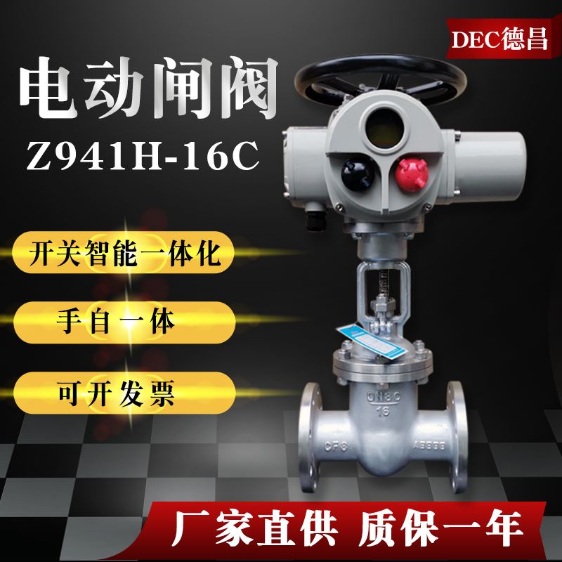 Electric flange gate valve Z941H-16 cast steel high temperature steam high-pressure remote switch regulating valve dn150 200-Taobao