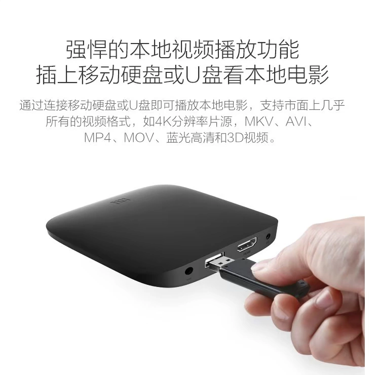 Xiaomi box 4 phiên bản nâng cao 4k độ nét cao se phim mạng và truyền hình TV set-top box 4c trình chiếu màn hình ở nước ngoài - Trình phát TV thông minh