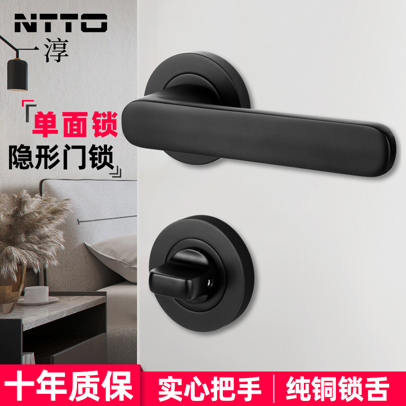 One Chunky Door Lock Indoor Bedroom Room Door Lock Invisible Single-sided Lock Solid Wood Door Hide Lock Background Wall Lock